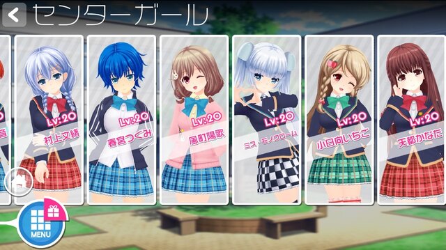 【ガルフレ（おんぷ）と私】私が『ガールフレンド（おんぷ）』をプレイし続けるワケ