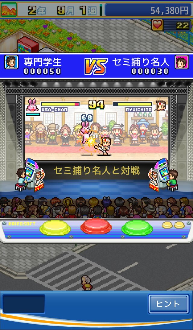 ゲーセン経営SLG『ゲームセンター倶楽部』配信開始…格ゲー大会開催や、クレーンゲームのアーム調整も可能