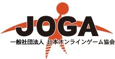 一般社団法人日本オンラインゲーム協会 ロゴ