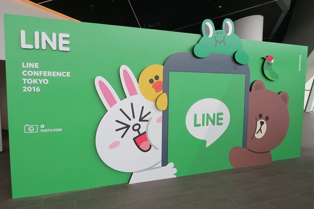 【レポート】LINEグッズに囲まれて幸せのひととき、「LINE CONFERENCE 2016」の裏側をフォトレポート