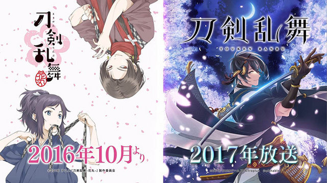 【週刊インサイド】『ロックマン エグゼ』スタッフ対談をお届け！しょこたんのショートヘアや「ダンガンロンパ3」『Fate/EXTELLA』の続報も