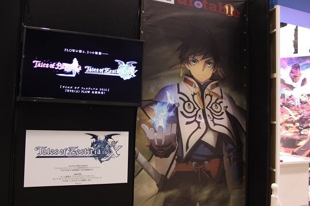 「テイルズ」新作や「刀剣乱舞」の展示も！　ufotable　AnimeJapan 2016ブースレポート