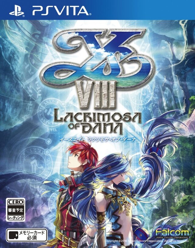 『イースVIII』PS Vita数量限定版にはアドルの手稿などが同梱、初回特典はミニサントラCDに