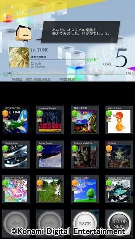 『jubeat Qubell』稼働開始！人気のライセンス曲の一部をご紹介