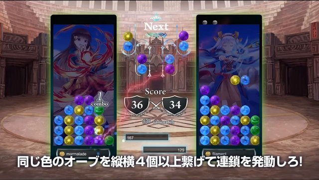 『ぷよぷよ』のプロスポーツ化を目指すクローンゲーム『Magical Stone』資金源の一部はRMTだった