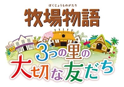 『牧場物語 3つの里の大切な友だち』コラボなりきり衣装として「ルイージ」＆「キノピオ」も登場