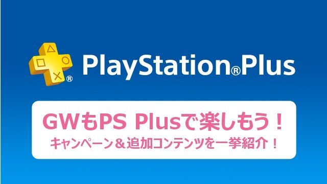 【週刊インサイド】「影がうすい空気ゲームキャラ」に誰が選ばれた？ 『艦これアーケード』の幕開けや「ゲゼ」奇跡の立体化にも注目