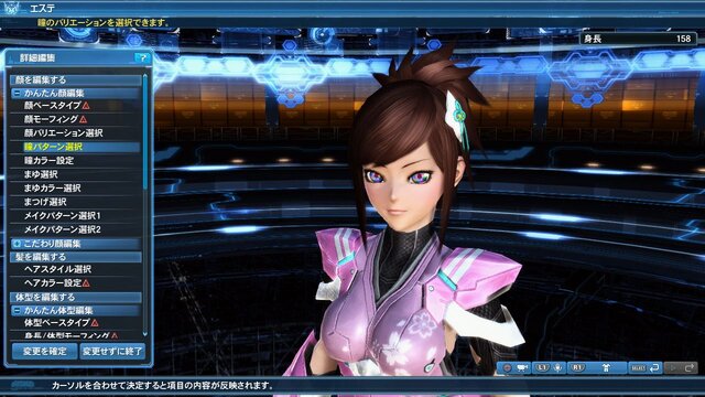 『PSO2』ついに「しまむら」店舗登場！期間限定クエスト「混沌喚び出す龍の咆哮」や和風コスなども