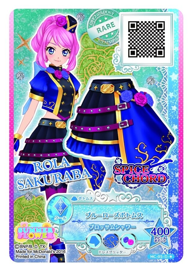 ハッピーセット「アイカツスターズ！」「仮面ライダーゴースト」6月17日登場