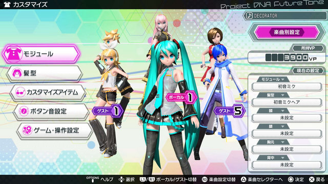 【レポート】これがAM2研の本気か！初音ミクシーンのジュークボックスを目指した『Project DIVA Future Tone』が圧倒的過ぎる