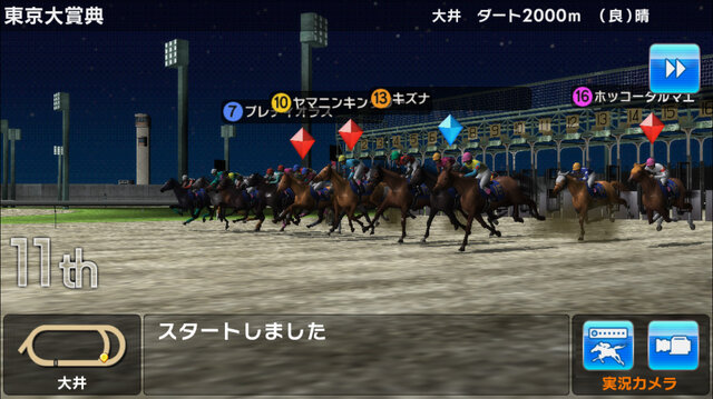 シリーズ最新作『Winning Post スタリオン』事前登録開始、ツイッターキャンペーンで秘書が水着に