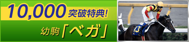 シリーズ最新作『Winning Post スタリオン』事前登録開始、ツイッターキャンペーンで秘書が水着に