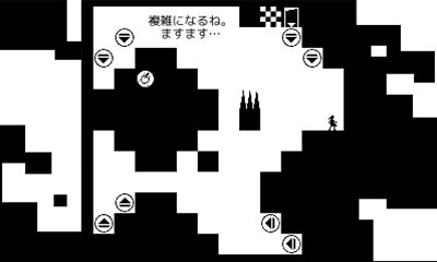 3DS『Shift DX』配信開始、白と黒の世界を入れ替えゴールを目指すアクションパズル