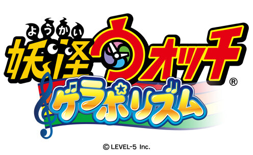 スマホ向けリズムアクション『妖怪ウォッチ ゲラポリズム』発表！2017年3月配信予定