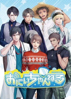 「おにいちゃんねる」メインキャスト情報と8人目のお兄ちゃん「露偉（ロイ）」のビジュアルが公開！