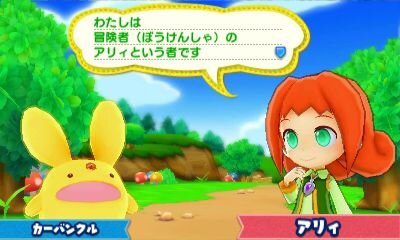 3DS『ぷよぷよクロニクル』発表！ フルボイスな「まんざいデモ」も楽しいパズルRPG