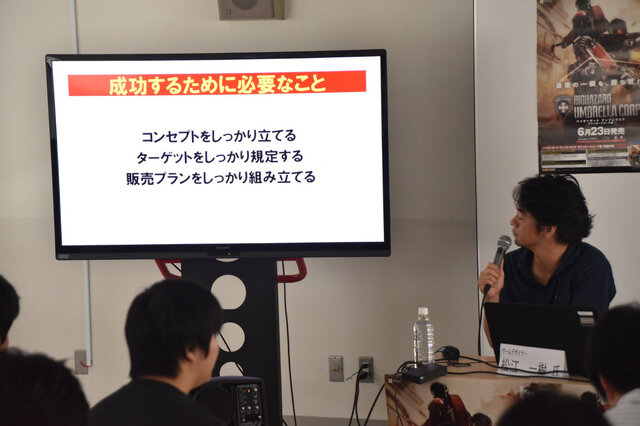 カプコン川田Pと松江氏が明かす『バイオハザード アンブレラコア』のしくじり―反省から学ぶゲーム開発