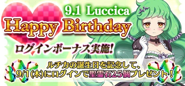 『ゴシックは魔法乙女』にバニーガールな乙女が!? ★5確定の「超神ガチャ」も登場