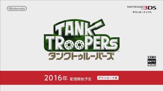 3DS向け戦車アクション『タンクトゥルーパーズ』発表！最大6人でマルチプレイが楽しめる