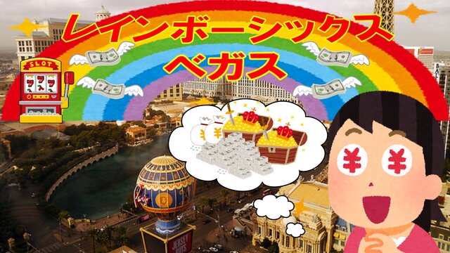 【特集】タイトル名だけでゲーム内容を想像したら大変な事になった！