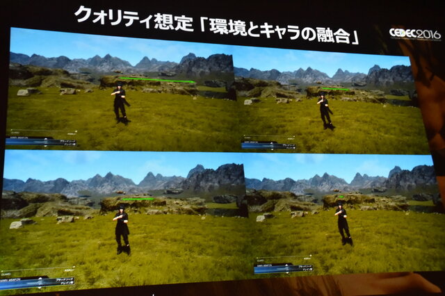 【CEDEC 2016】『FF15』開発の裏側...スクエニ独自の技術が作り出すリアルな世界