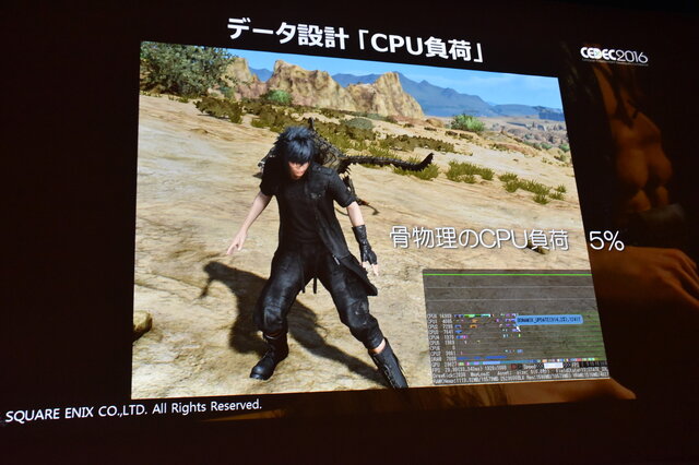 【CEDEC 2016】『FF15』開発の裏側...スクエニ独自の技術が作り出すリアルな世界