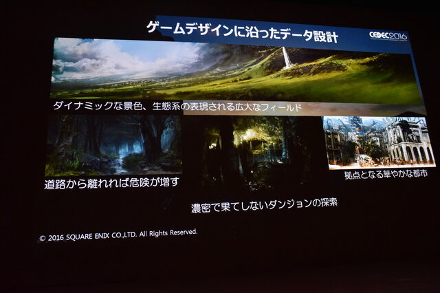 【CEDEC 2016】『FF15』開発の裏側...スクエニ独自の技術が作り出すリアルな世界