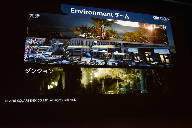 【CEDEC 2016】『FF15』開発の裏側...スクエニ独自の技術が作り出すリアルな世界