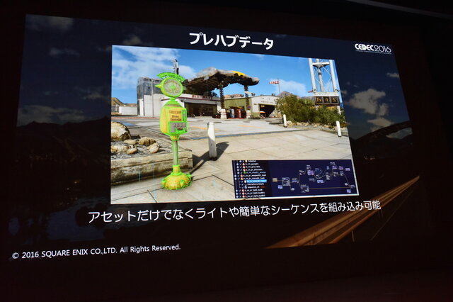 【CEDEC 2016】『FF15』開発の裏側...スクエニ独自の技術が作り出すリアルな世界