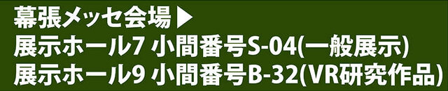 PS4/Xbox One『ボコスカウォーズII』発売日決定！ TGS出展も実施…先着でモバイルバッテリーのプレゼントも