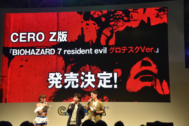 【TGS2016】『バイオハザード7』にCERO Z版「グロテスクVer.」が登場！18歳以上を対象へ