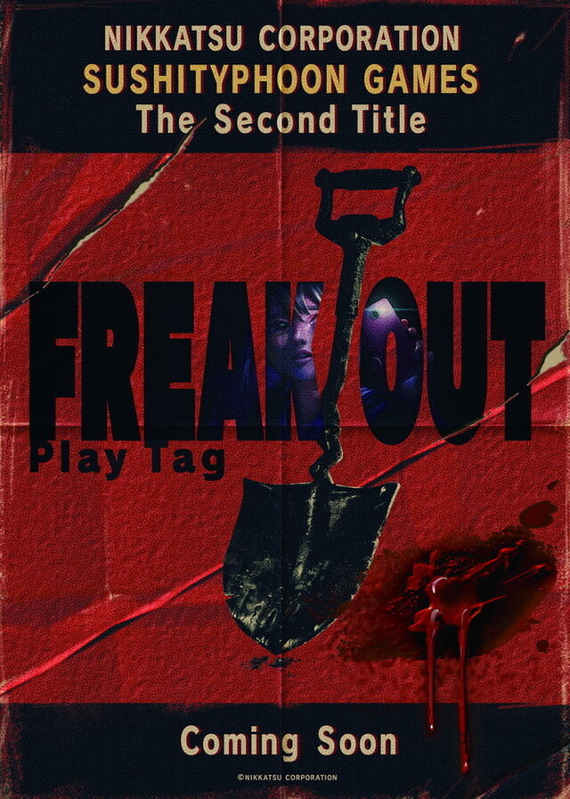 【TGS2016】日活、第2弾作品『Freak Out-Play Tag-』発表！ホラーテイストアクションADVに