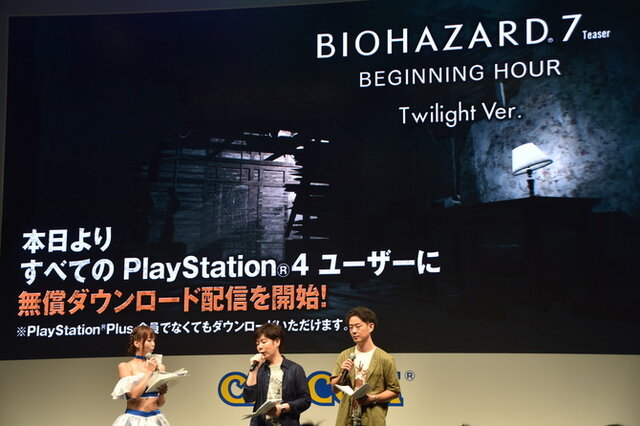 【TGS2016】『バイオハザード』ステージで「ファミパンおじさんの正体」が明らかに！