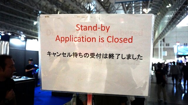 【TGS2016】PSVR整理券、今年は開幕前に配布終了