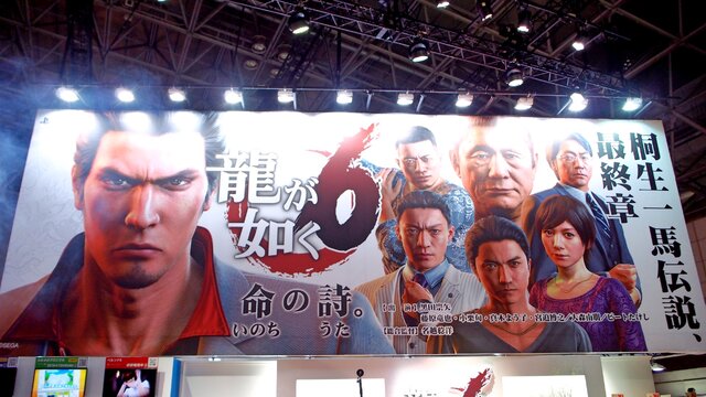 【TGS2016】『龍が如く6 命の詩。』シアターと試遊で40分以上！たっぷり楽しめたブースレポート