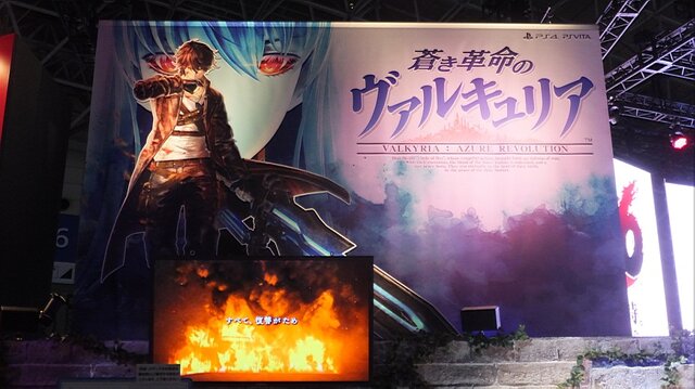 【TGS2016】『蒼き革命のヴァルキュリア』はRPGとSLGの“いいとこ取り”！ 戦略とターン制を融合したゲーム性を体感