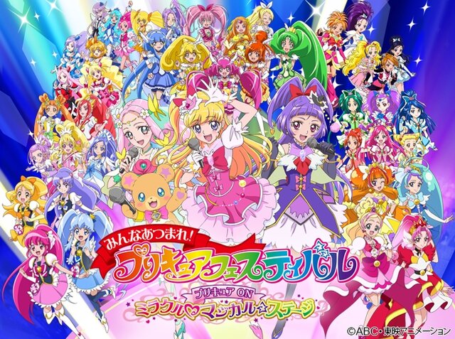 「プリキュア」3Dホログラフィック公演、12月上映決定！プリキュアたちがオリジナルストーリーで活躍