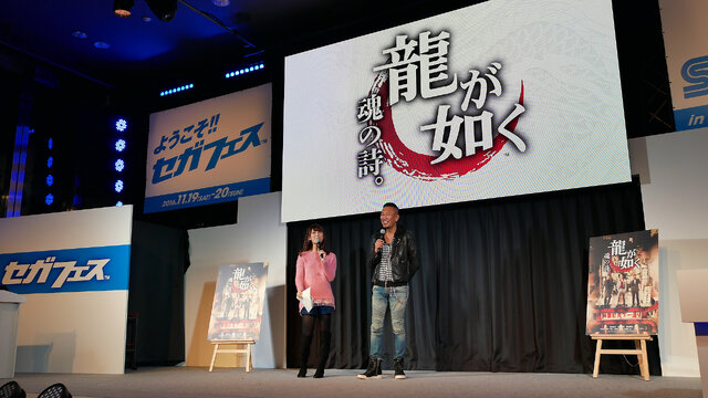 【セガフェス】セガなま出張版！『龍が如く6 命の詩。』の最新実機プレイからドラマ情報まで