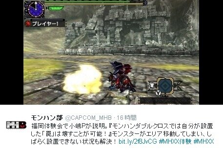 【週刊インサイド】「クラシックミニ ファミコン」はTVCMもクラシック…アニメ調グラフィックなMMORPG『PERIA CHRONICLES』や『Outlast 2』開発元が発表した「専用おむつ」も話題に