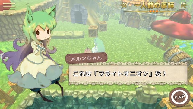 【デジゲー博2016】『愛されるより逃れたい』『Fantasy of Alice』『メルヘンフォーレスト ～メルンちゃんと森の贈り物～』を紹介