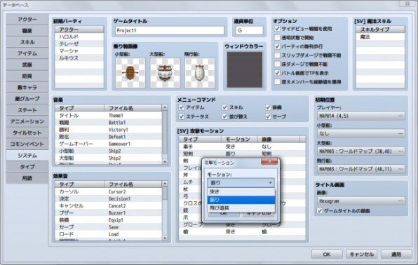 新エンディングが追加された『青鬼 2016』、AndAppにて配信…ハッカドールとのコラボも