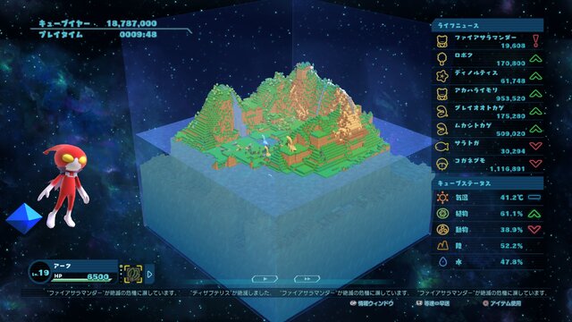 北海道も作れちゃう！？『Birthdays the Beginning』新たなゲームモードの情報が公開