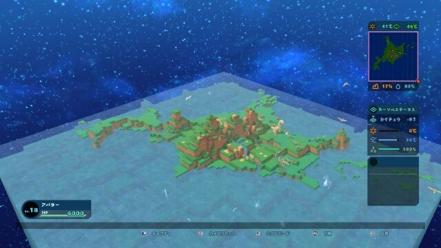 北海道も作れちゃう！？『Birthdays the Beginning』新たなゲームモードの情報が公開