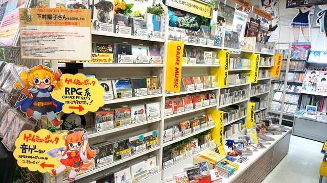 【特集】CDショップにゲームサントラがない…この状況にタワーレコードが動く