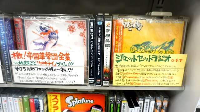 【特集】CDショップにゲームサントラがない…この状況にタワーレコードが動く