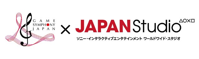 PlayStationのゲーム音楽コンサートが2017年5月3日開催決定、『GRAVITY DAZE』『人喰いの大鷲トリコ』などが演奏