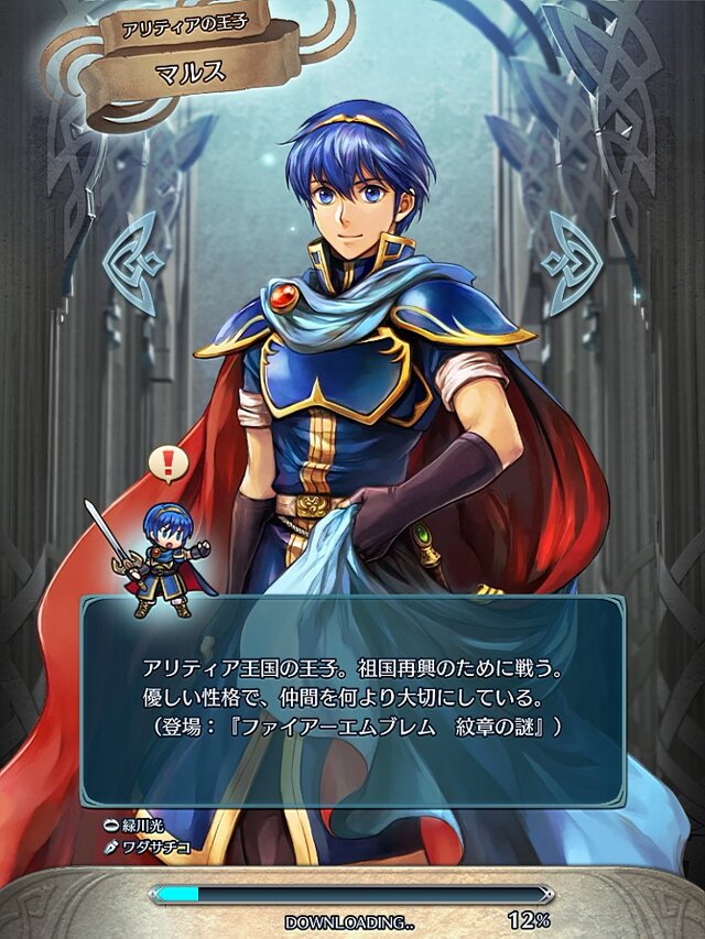 【レポート】『ファイアーエムブレム ヒーローズ』は手強い“詰め将棋”シミュレーション！ スマホならではの操作感やプレイの手応えに迫る