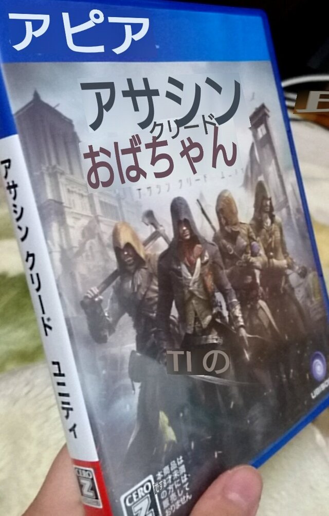 【特集】『Googleカメラ翻訳大会（ゲームパッケージ編）』結果発表！―シュールな世界へようこそ…