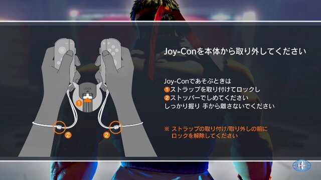 『ウルトラストリートファイターII』一人称視点で必殺技を繰り出す「放て！波Do拳」モードを公開、波動拳をその手で打ち出せ！