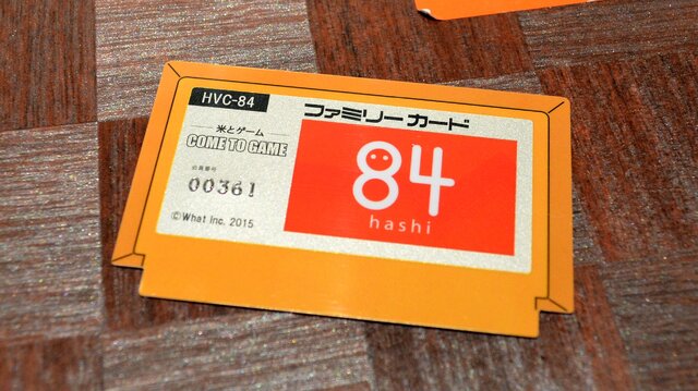 【特集】ゲーム業界の重鎮が夜な夜な集う“住所非公開”の会員制飲食店「84」へ潜入、そこはまさに聖地だった